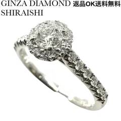 2026年最新】シライシ リングの人気アイテム - メルカリ