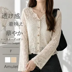 シアーレースカーディガン レディース カジュアル 春夏 透け感 羽織り 大人 上品 おしゃれ デイリー コーデ 女性 トップス 長袖 かわいいのサムネイル
