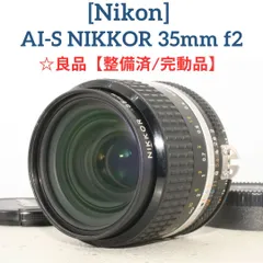 【美品】ニコン Nikon Ai 35mm F2 【動作確認済】#2825696 2026年最新】Ai Nikkor 35mm F2の人気アイテム - メルカリ