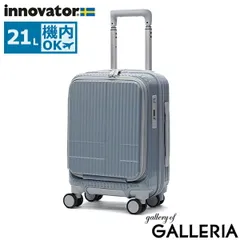 【正規品2年保証】 イノベーター スーツケース Sサイズ 機内持ち込み innovator フロントオープン 静音 ストッパー付き 2泊 3泊 Extreme Journey 21L Coin-Locker INV30-MIRR CloudGreyのサムネイル
