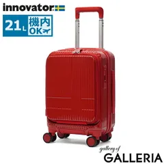 【正規品2年保証】 イノベーター スーツケース Sサイズ 機内持ち込み innovator フロントオープン 静音 ストッパー付き 2泊 3泊 Extreme Journey 21L Coin-Locker INV30-MIRR CherryRedのサムネイル