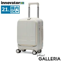 【正規品2年保証】 イノベーター スーツケース Sサイズ 機内持ち込み innovator フロントオープン 静音 ストッパー付き 2泊 3泊 Extreme Journey 21L Coin-Locker INV30-MIRR ShinyOffWhiteのサムネイル
