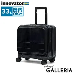 【正規品2年保証】 イノベーター スーツケース Sサイズ 機内持ち込み innovator フロントオープン 静音 軽量 ストッパー付き PC 3泊 4泊 Extreme Journey 33L Cabin INV20-MIRR GlossyNavyのサムネイル