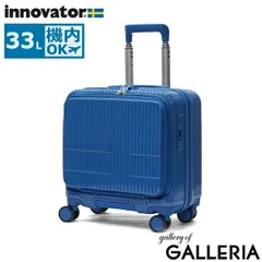 2026年最新】innovator カラー：ブルー系 レディース キャリーケースの
