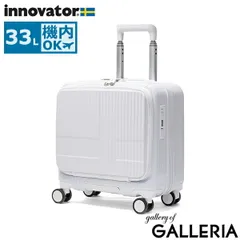 【正規品2年保証】 イノベーター スーツケース Sサイズ 機内持ち込み innovator フロントオープン 静音 軽量 ストッパー付き PC 3泊 4泊 Extreme Journey 33L Cabin INV20-MIRR SnowWhiteのサムネイル