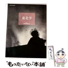 日本三國 賀来泰明 ブロマイド ステッカー ローソンプリント 原作