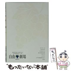 中古】 将棋基本戦術ー定跡による上達必勝法 / 清野 静男 / 虹有社
