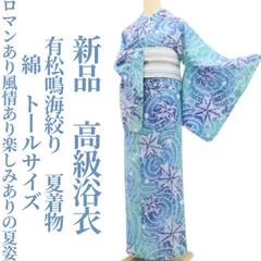 2026年最新】有松 トールサイズの人気アイテム - メルカリ