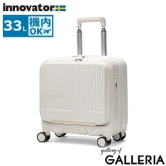 【正規品2年保証】 イノベーター スーツケース Sサイズ 機内持ち込み innovator フロントオープン 静音 軽量 ストッパー付き PC 3泊 4泊 Extreme Journey 33L Cabin INV20-MIRR ShinyOffWhiteのサムネイル