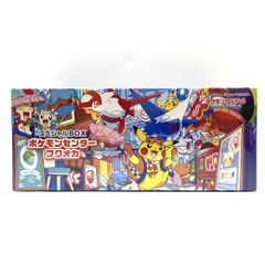 ☆ポケモンカードゲーム ポケモンセンター フクオカ スペシャルBOX