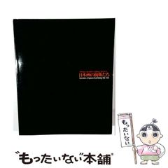 あしたのジョーアニメーション公開50周年記念銀貨セット 2020セット