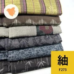 2026年最新】反物まとめ売りの人気アイテム - メルカリ