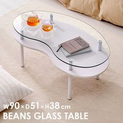 送料無料ガラステーブル幅90cm センターテーブル ビーンズ 新品（432） 送料無料ガラステーブル幅90cm センターテーブル ビーンズ 新品（432