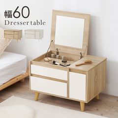 moda en casa モーダエンカーサ　ドレッサー　化粧台 moda en casa モーダエンカーサ ドレッサー 化粧台 - メルカリ