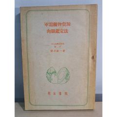 染料配合データ資料2冊 会社極秘資料 - メルカリ