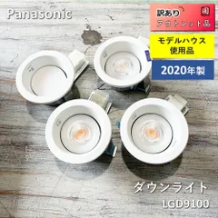 セット売り 新品未使用 Panasonic パナソニック ダウンライト 2026年最新】Panasonic ダウンライトの人気アイテム - メルカリ