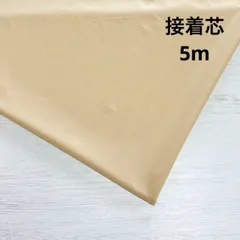 2026年最新】接着芯、の人気アイテム - メルカリ