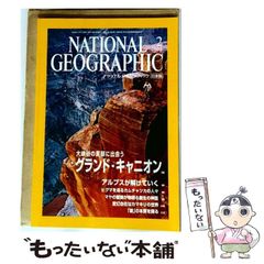国際写真情報 1955年7月号〜1957年1月号 - メルカリ