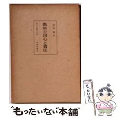 坂口健太郎 会報 1〜16 さかぐち、のコト - メルカリ