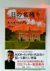 複製 向日庵私版 無染の歌・無明の歌 ウィリアム・ブレイク／著 寿岳 