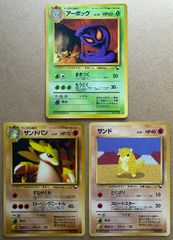 ポケモンカード VS シジマのサイドン イツキのエーフィ ハヤトの