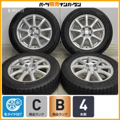 【良好品】DUFACT 15in 5.5J +42 PCD100 ウィンターマックスWM02 185/65R15 MXPK11 アクア フィールダー E13ノート オーラ デミオ MAZDA2のサムネイル