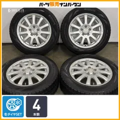 【交換用に】ティラードα 15in 6J +45 PCD100 ピレリ アイスアシンメトリコプラス 185/65R15 カローラツーリング/スポーツ プリウスのサムネイル
