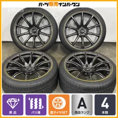 【美品】RAYS glamLIGHTS 57TRANSCEND 19in 9.5J +25 PCD112 コンチ CEC DWS06+ 255/35R19 アウディ A5 BMW G20 3シリーズ G22 4シリーズのサムネイル