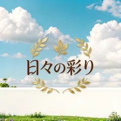 ゆーま お客様専用（2点商品）