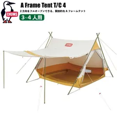 【セール76%OFF】 CHUMS チャムス エーフレームテント4 キャンプ 3～4人用 キャノピー アウトドア ひさし 目隠し 収納袋付き TCポリコットン T/C素材 焚き火 キャンプ ファミリーキャンプ シングルウォール Aフレーム CH62-1783のサムネイル