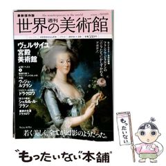 金沢21世紀美術館 コレクションカタログ - メルカリ