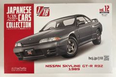 国産名車コレクション1/18 NISSAN SKYLINE GT-R R32 アシェット コレクションズ 1/18 エクストラスケール 国産名車