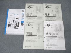 広尾学園 帰国生受験 AG対策 算数 英語 サンプル問題 模試 全13部 小石川 広尾学園 帰国生受験 AG対策 算数 英語 サンプル問題 模試 全13部