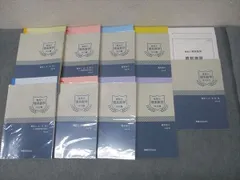 2026年最新】難関大理系数学 小山の人気アイテム - メルカリ