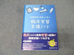 代々木ゼミナール 代ゼミ 英語 攻めの英文読解 基礎⇒偏差値65への道