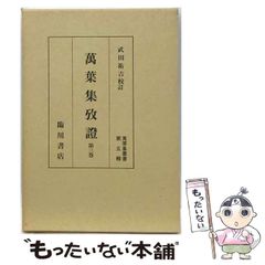 ☆激レア☆新品未開封☆ 近代麻雀 懸賞 オリジナル 麻雀牌 - メルカリ