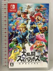 2026年最新】nintendo switch 大乱闘スマッシュブラザーズ special