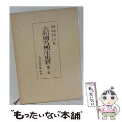 初版発行 昭和46年 オキナワ 中沢啓治 - メルカリ