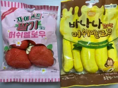 【日本未発売韓国限定】ジャイアントマシュマロ＊いちごストロベリーとバナナのサムネイル
