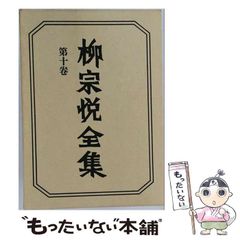 初版 希少本 】尋花 井上有一作品集 1987年 谷川俊太郎 井上嗣也 花