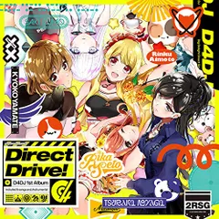 【新品】 D4DJ 1st Album 「Direct Drive!」 CD Happy Around! 倉庫