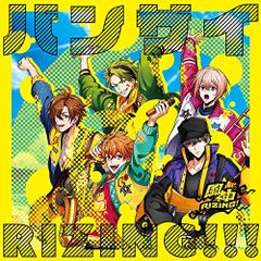 [신품] 은의 백합/반자이 RIZING!!!/빛의 악마[Btype] CD Fantome Iris/풍신 RIZING!/εpsilon 창고