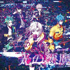 [신품] 은의 백합/반자이 RIZING!!!/빛의 악마 [Ctype] CD Fantome Iris/풍신 RIZING!/εpsilonΦ 창고
