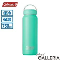 【公認販売店】 コールマン 水筒 ステンレスボトル タンブラー ボトル Coleman おしゃれ 持ち運び 真空断熱 保冷 保温 セラミック スリム ブランド シンプル 軽量 軽い ドリンクボトル 真空断熱ステンレスボトル 750ml ミントのサムネイル