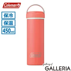 【公認販売店】 コールマン 水筒 ステンレスボトル タンブラー ボトル Coleman おしゃれ 持ち運び 真空断熱 保冷 保温 セラミック スリム ブランド シンプル 軽量 軽い ドリンクボトル 真空断熱ステンレスボトル 450ml コーラルのサムネイル