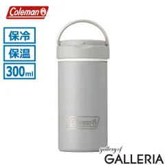 【公認販売店】 コールマン 水筒 ステンレスボトル タンブラー ボトル Coleman おしゃれ 持ち運び 真空断熱 保冷 保温 セラミック スリム ブランド シンプル 軽量 ミニ 小さめ 真空断熱ステンレスボトル 300ml グレーのサムネイル
