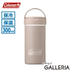 【公認販売店】 コールマン 水筒 ステンレスボトル タンブラー ボトル Coleman おしゃれ 持ち運び 真空断熱 保冷 保温 セラミック スリム ブランド シンプル 軽量 ミニ 小さめ 真空断熱ステンレスボトル 300ml グレージュのサムネイル