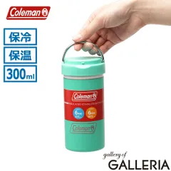 【公認販売店】 コールマン 水筒 ステンレスボトル タンブラー ボトル Coleman おしゃれ 持ち運び 真空断熱 保冷 保温 セラミック スリム ブランド シンプル 軽量 ミニ 小さめ 真空断熱ステンレスボトル 300ml ミントのサムネイル