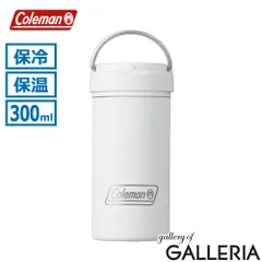 【公認販売店】 コールマン 水筒 ステンレスボトル タンブラー ボトル Coleman おしゃれ 持ち運び 真空断熱 保冷 保温 セラミック スリム ブランド シンプル 軽量 ミニ 小さめ 真空断熱ステンレスボトル 300ml ミルクのサムネイル