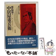 三島由紀夫！豊穣の海装幀家！村上芳正！直筆原画！署名！サイン有！ 三島由紀夫！豊穣の海装幀家！村上芳正！直筆原画！署名！サイン有